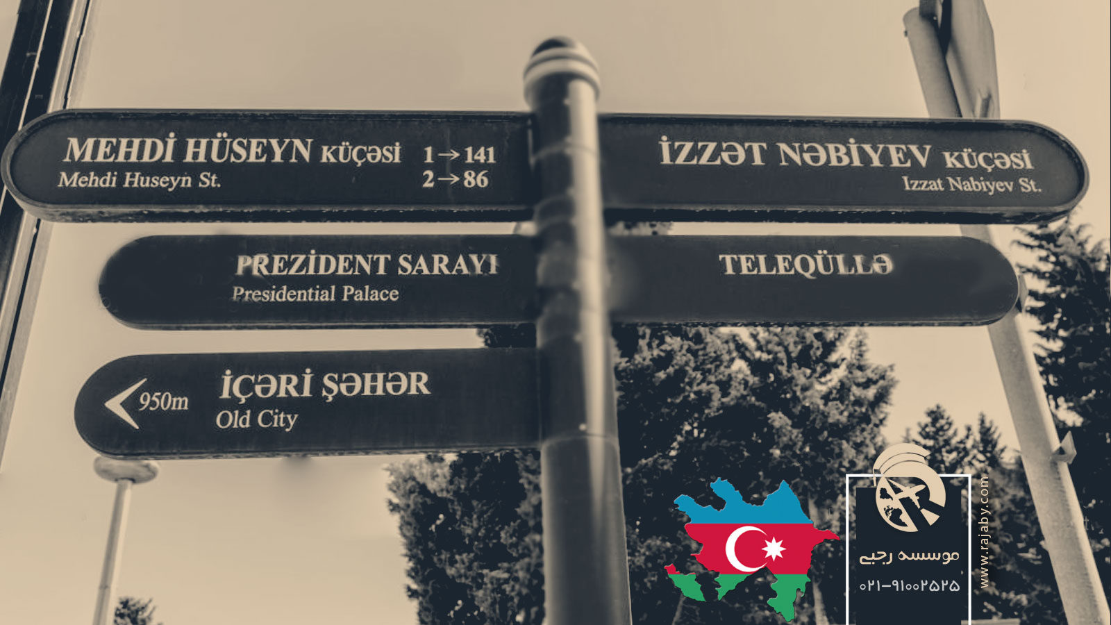 خط و زبان مردم آذربایجان
