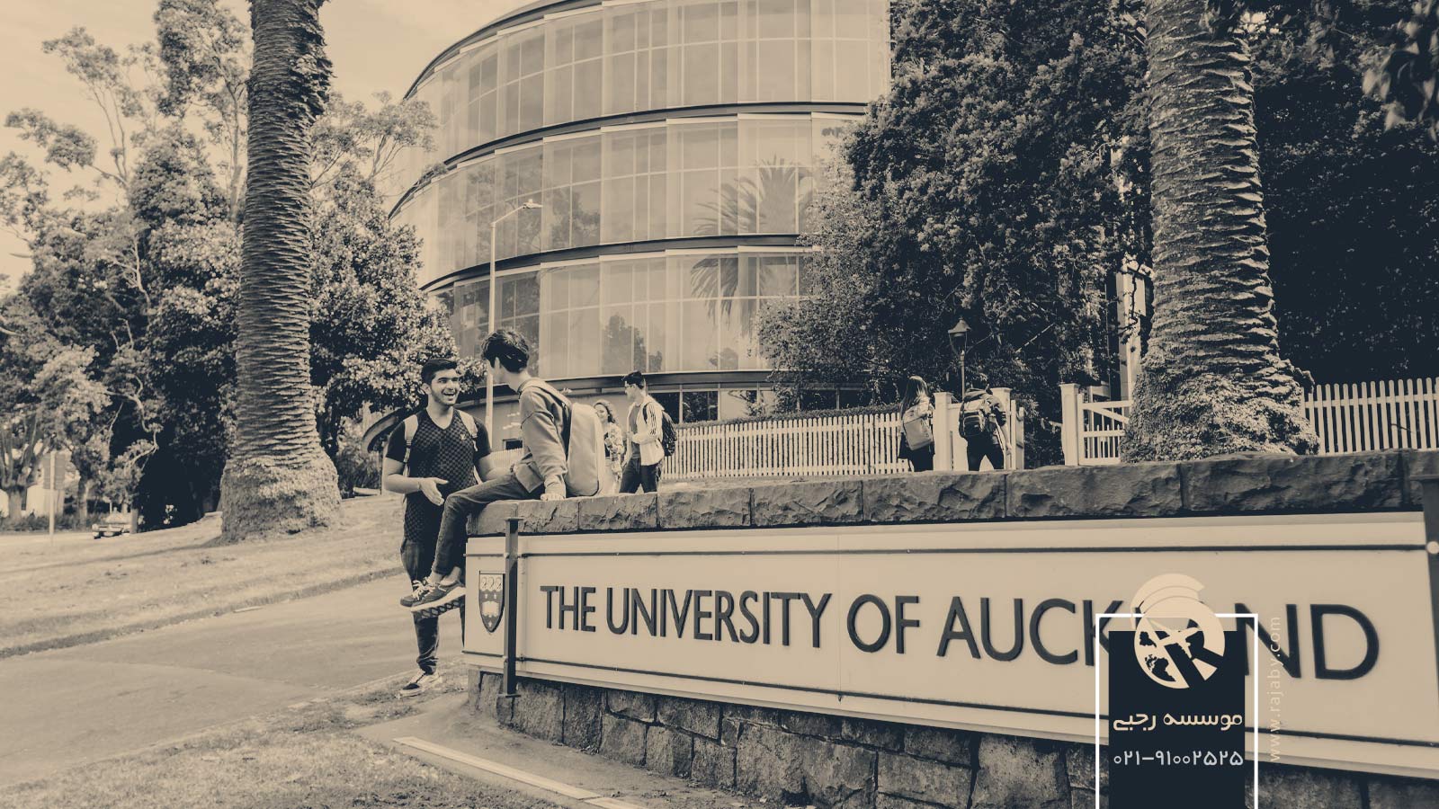 بهترین دانشگاه های طراحی مد در نیوزلند