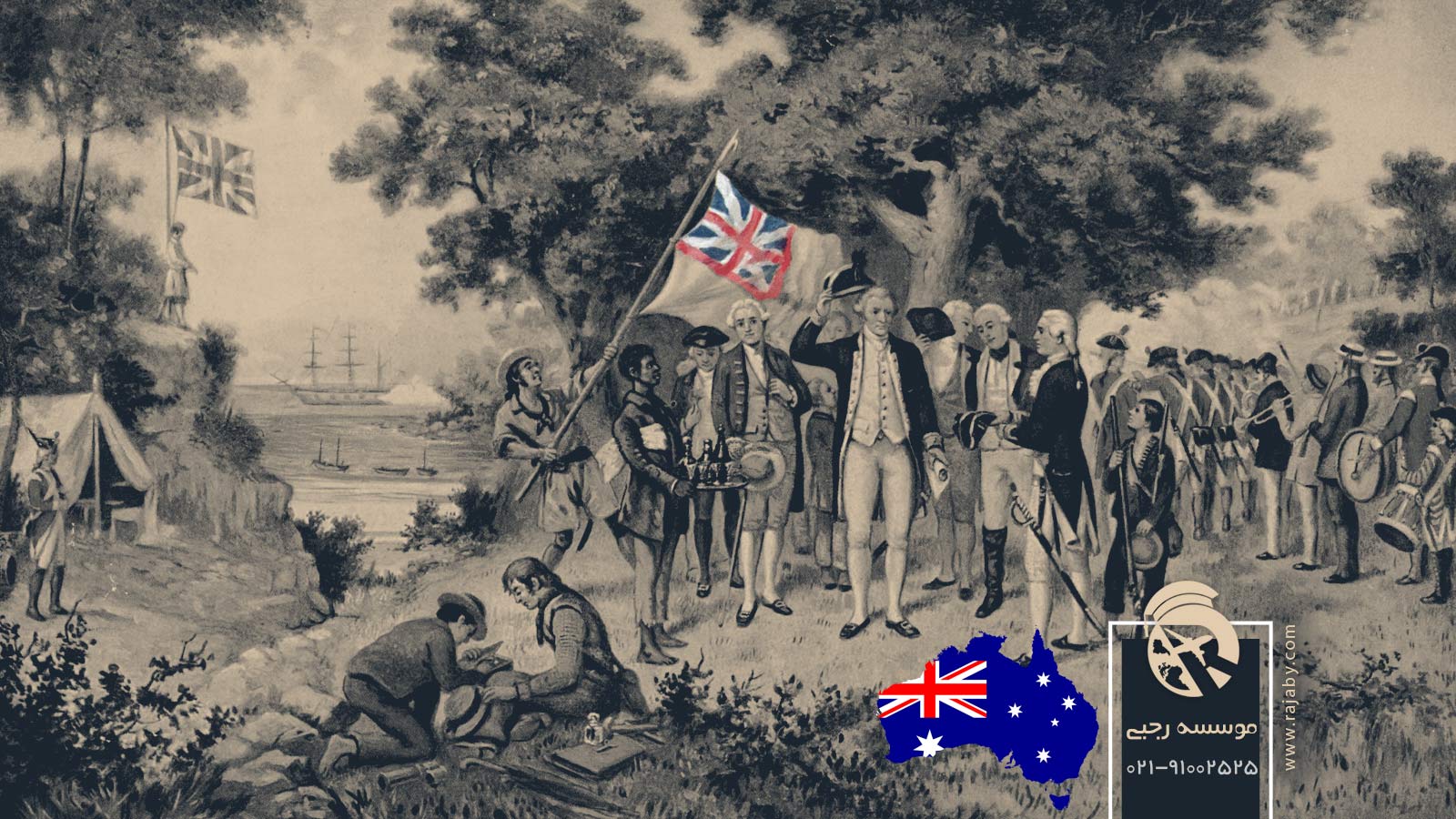 تاریخ کشور استرالیا از گذشته تا معاصر