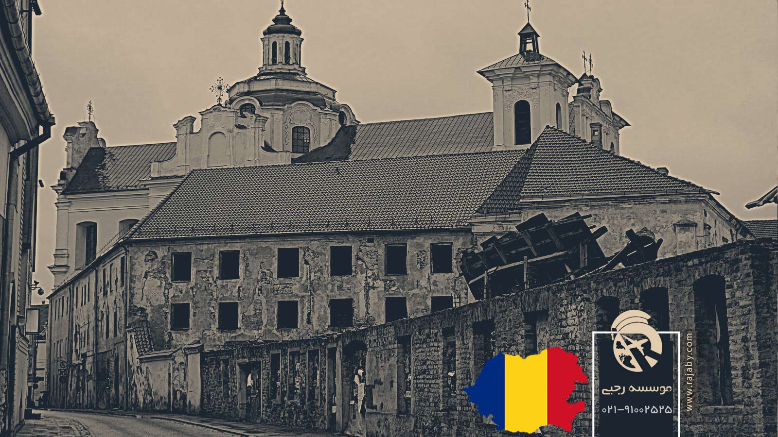 تاریخ کشور لیتوانی از گذشته تا معاصر