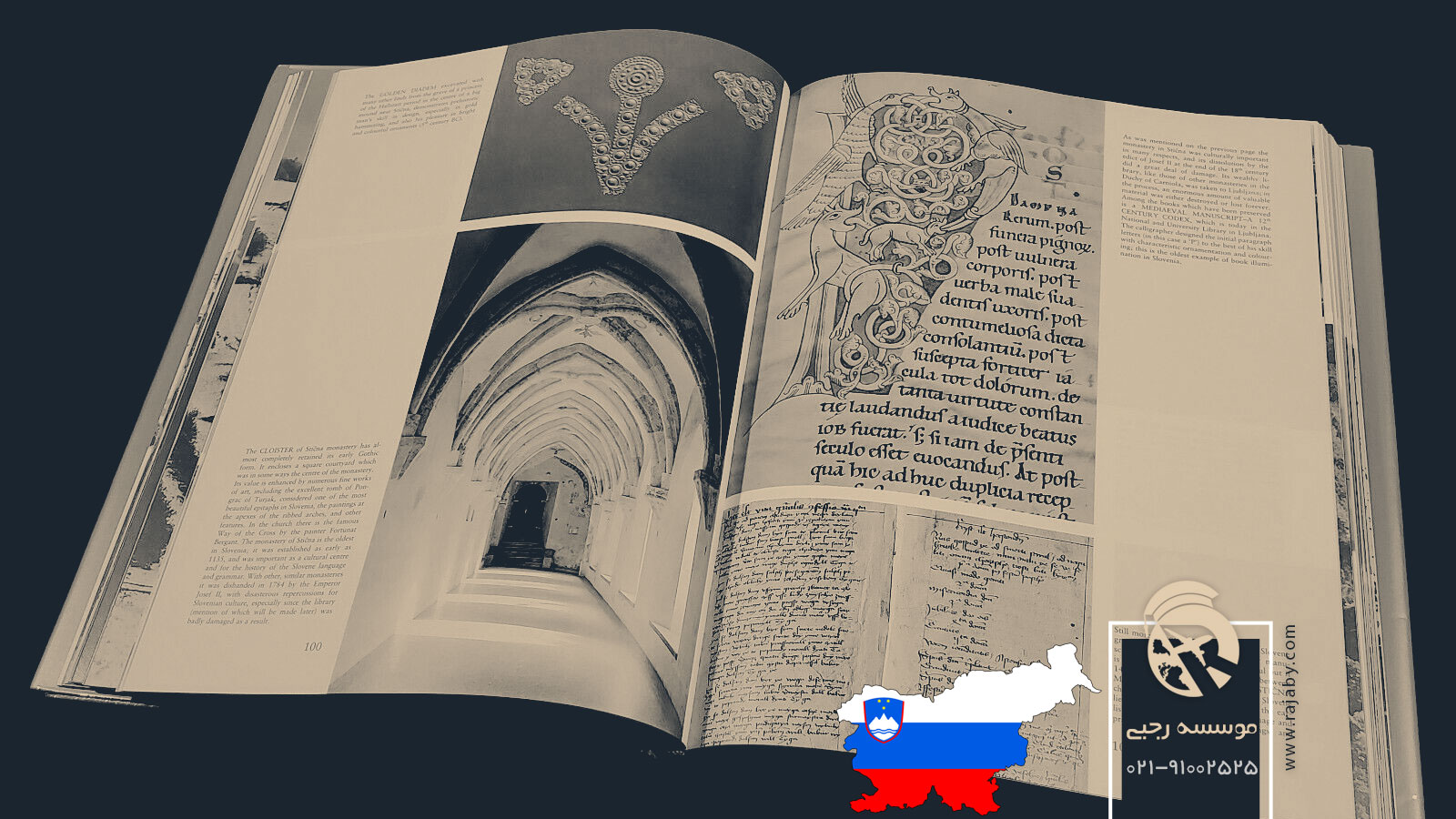 خط و زبان مردم اسلوونی