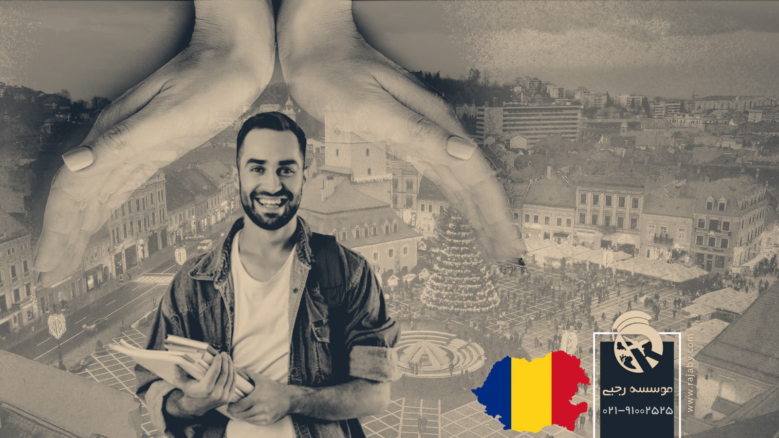 بیمه دانشجویی در رومانی