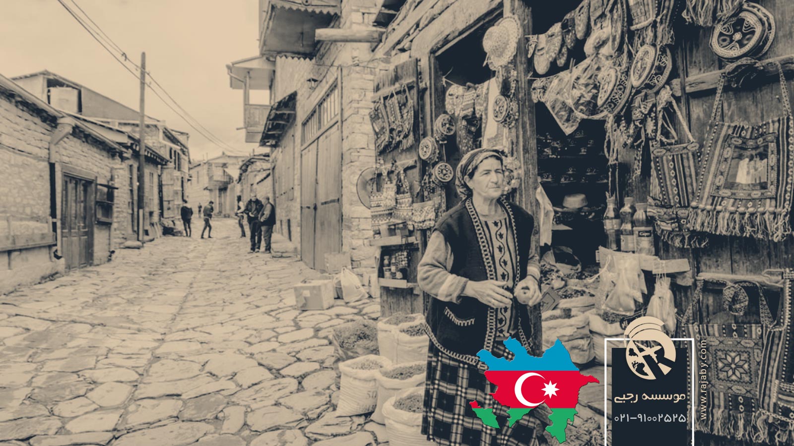 فرهنگ ، آداب و رسوم مردم آذربایجان