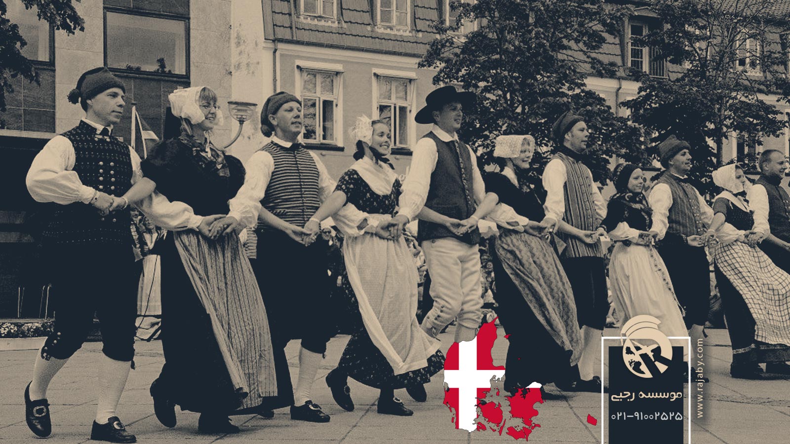 فرهنگ ، آداب و رسوم مردم دانمارک