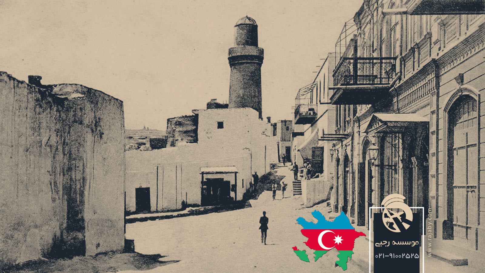 تاریخ کشور آذربایجان از گذشته تا معاصر