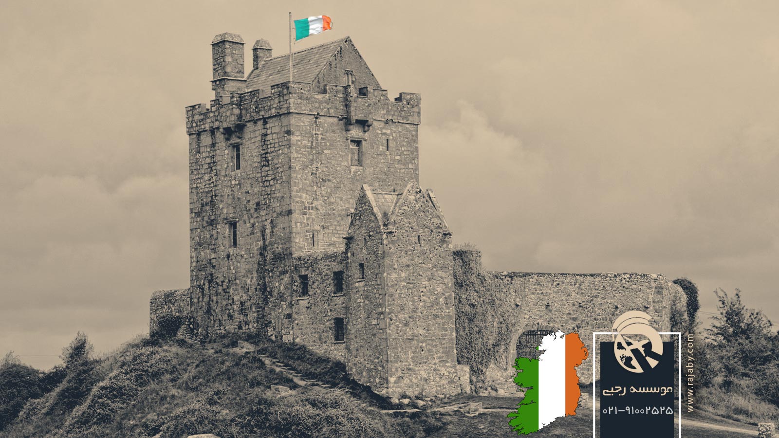 تاریخ کشور ایرلند از گذشته تا معاصر