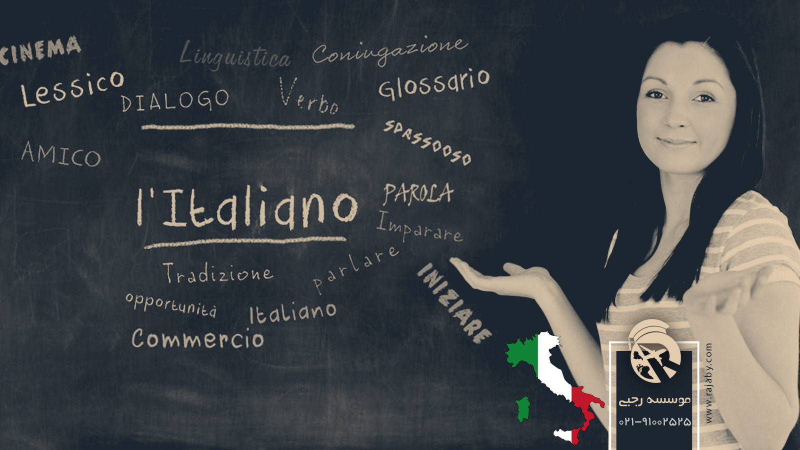 خط و زبان مردم ایتالیا