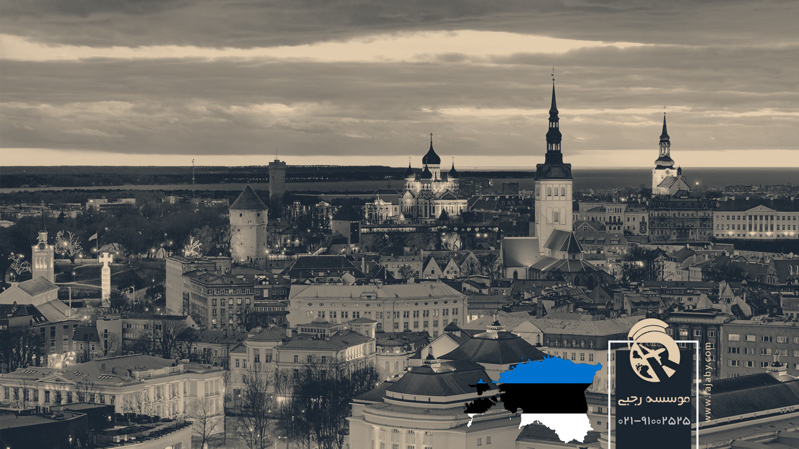 معرفی شهرهای کشور استونی