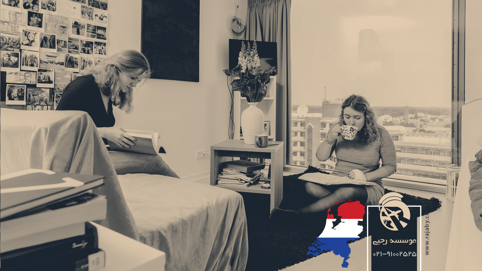 خوابگاه های دانشجویی هلند
