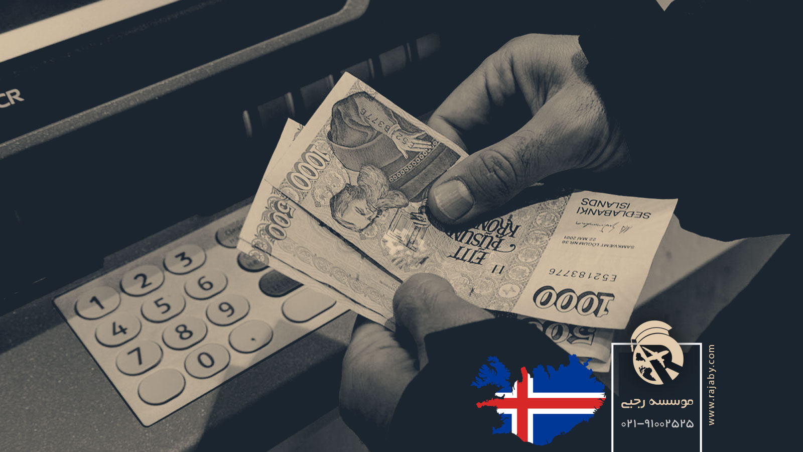 هزینه های زندگی در ایسلند