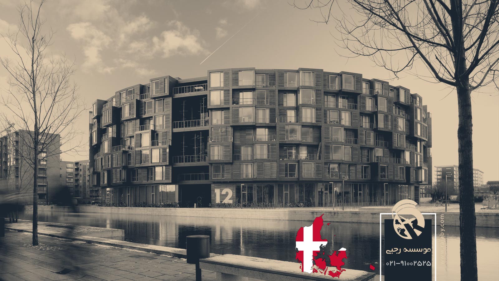 خوابگاه های دانشجویی دانمارک