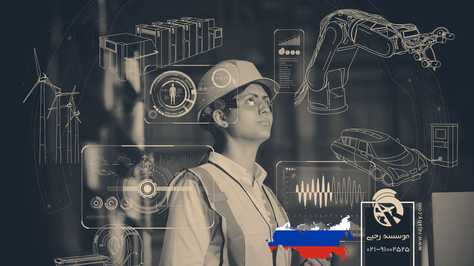 تحصیل رشته های مهندسی در روسیه