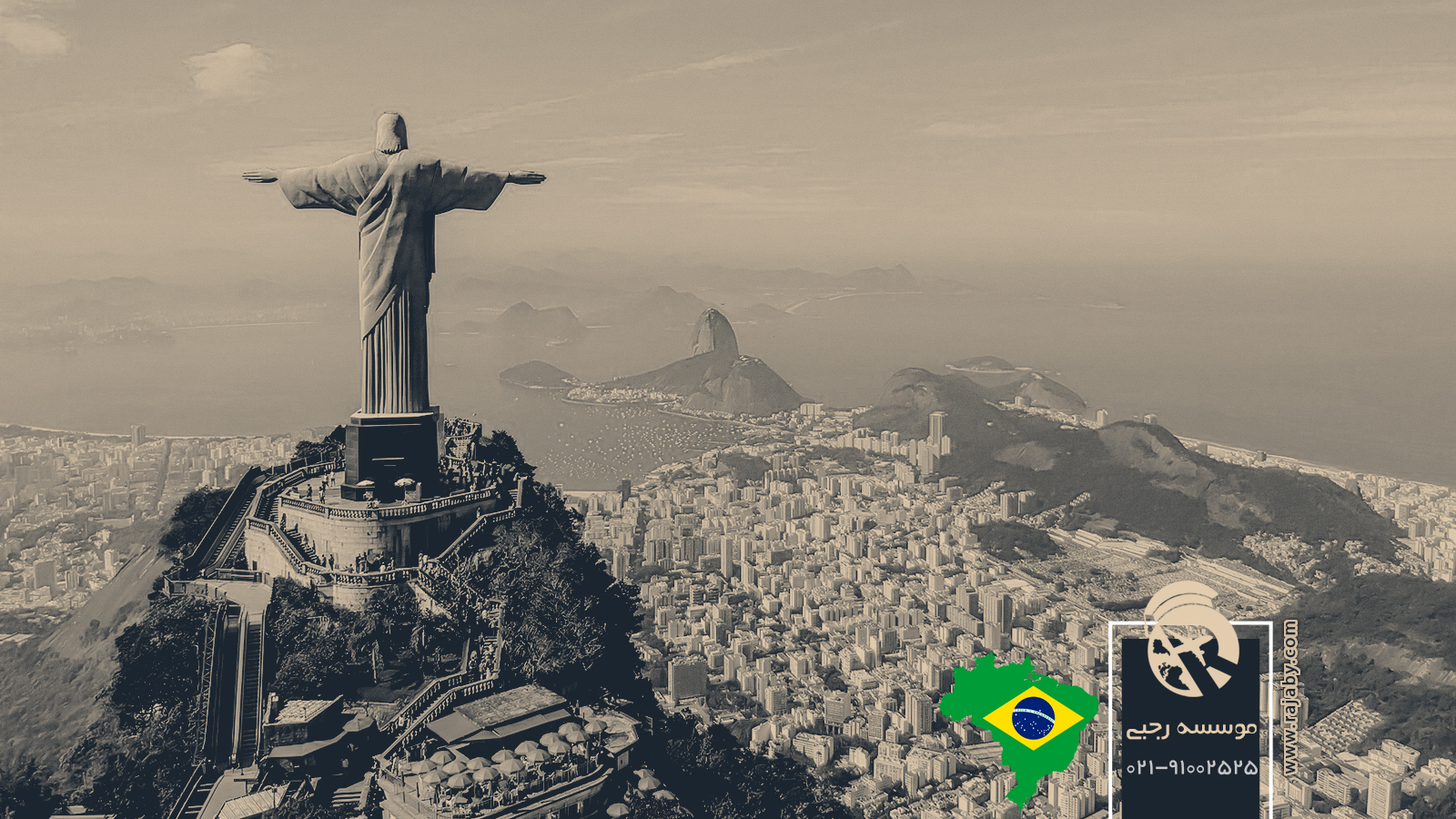 10 جاذبه گردشگری و دیدنی برزیل