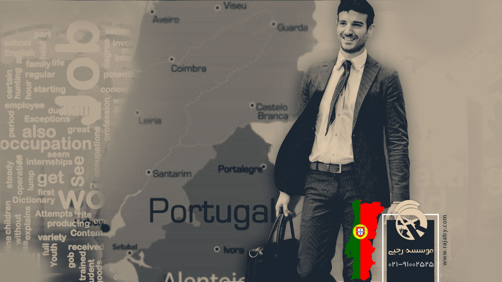 بهترین شهرهای پرتغال برای کار