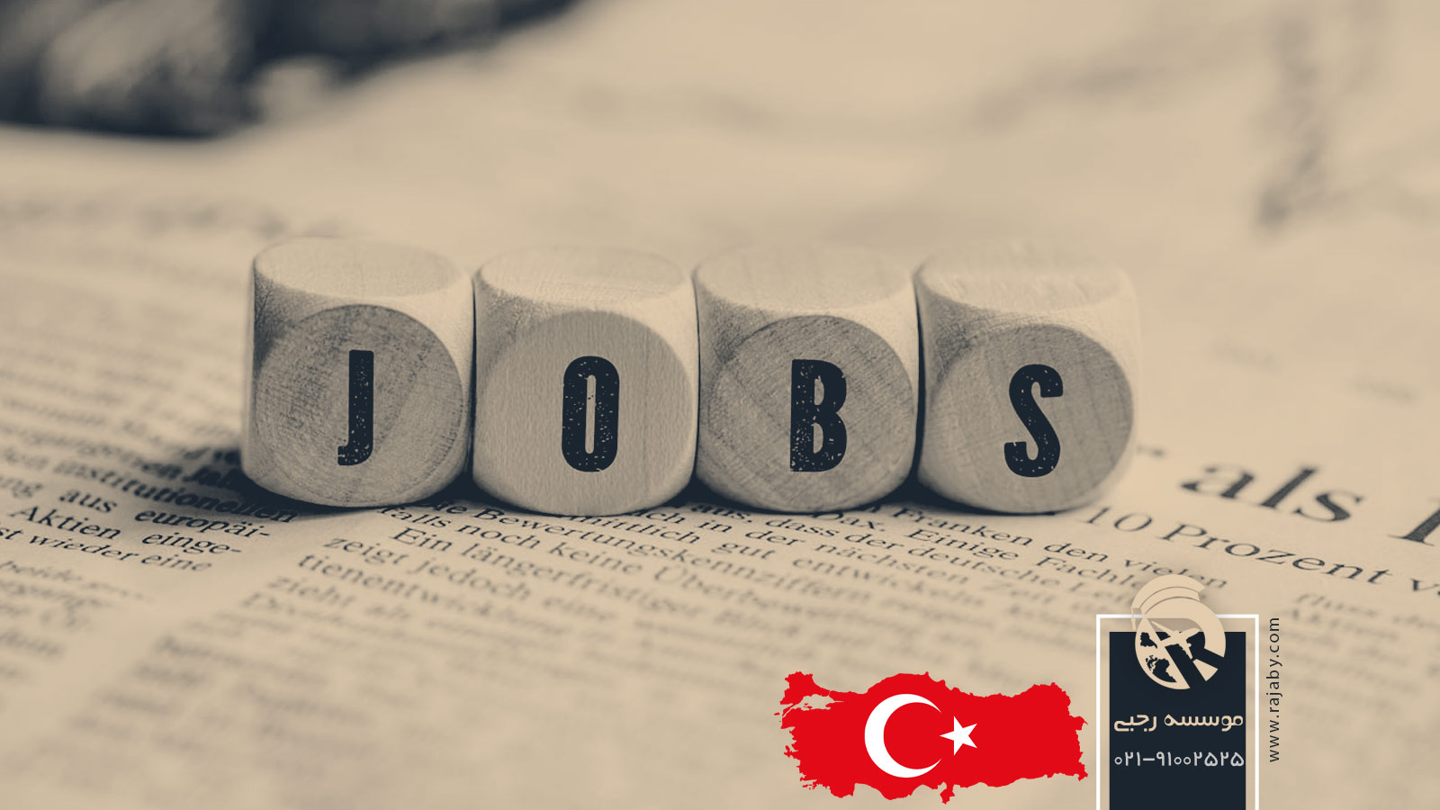 10 شغل برتر و پر درآمد در ترکیه