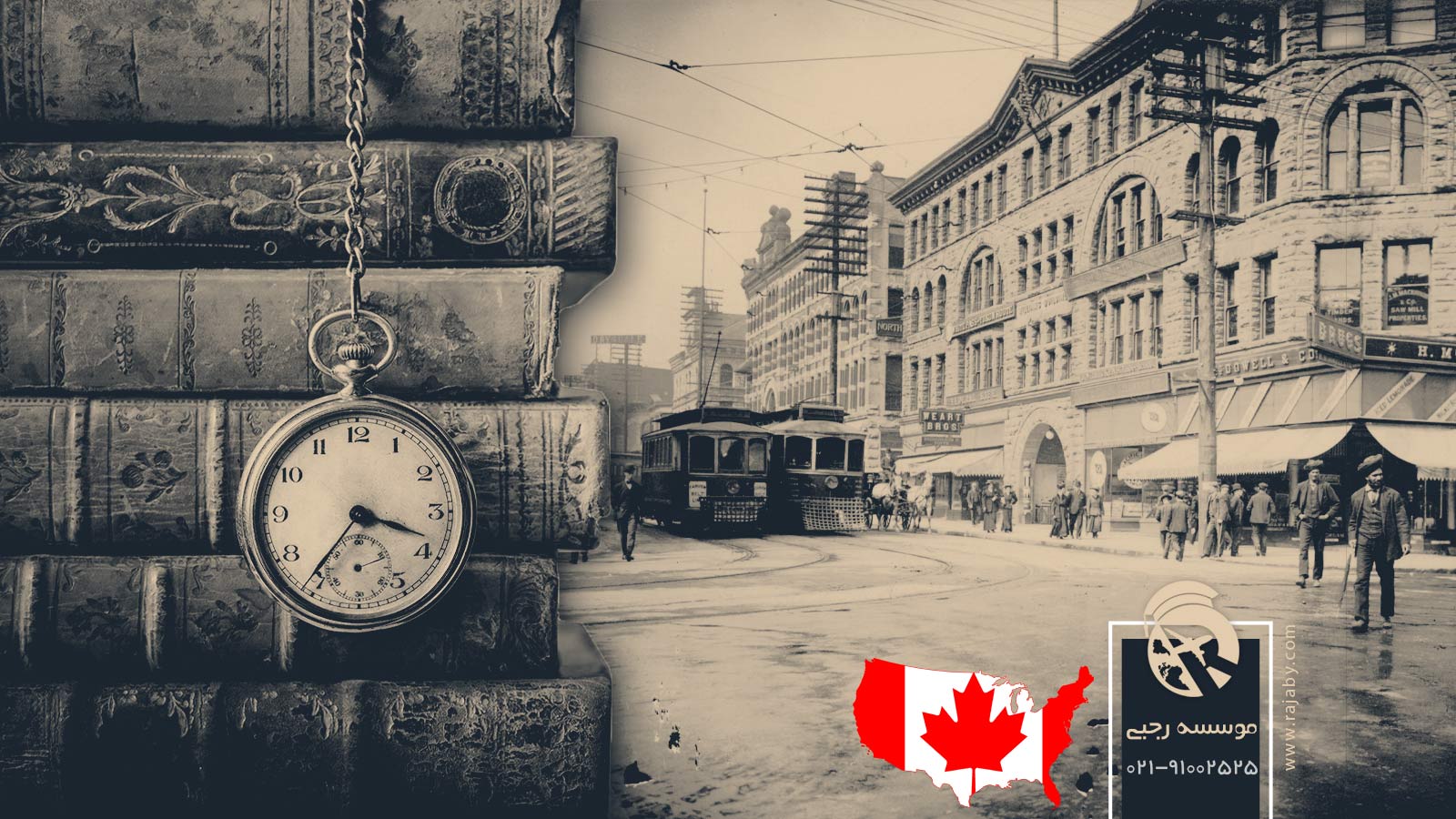 تاریخ کشور کانادا از گذشته تا معاصر