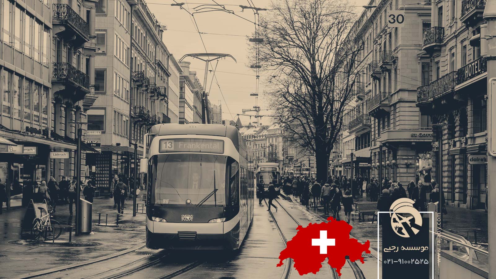 بهترین شهر های سوئیس برای کار