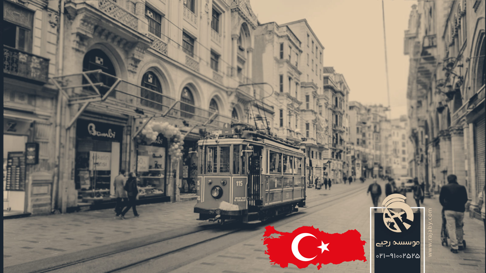 بهترین شهر های ترکیه برای کار