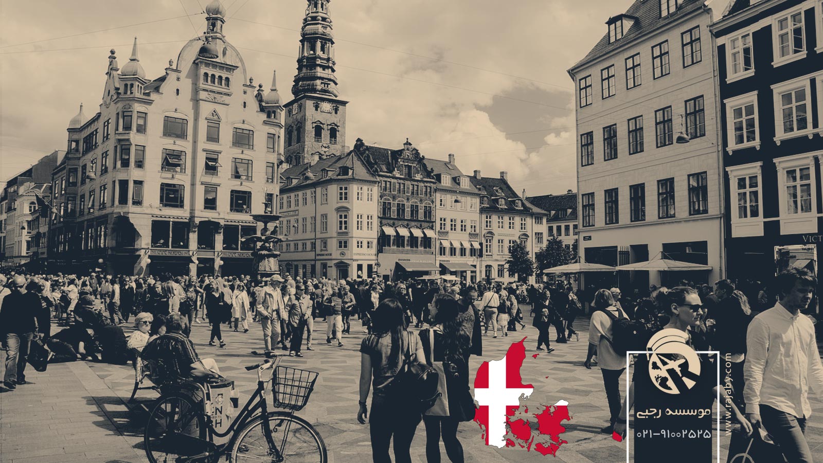 بهترین شهرهای دانمارک برای کار
