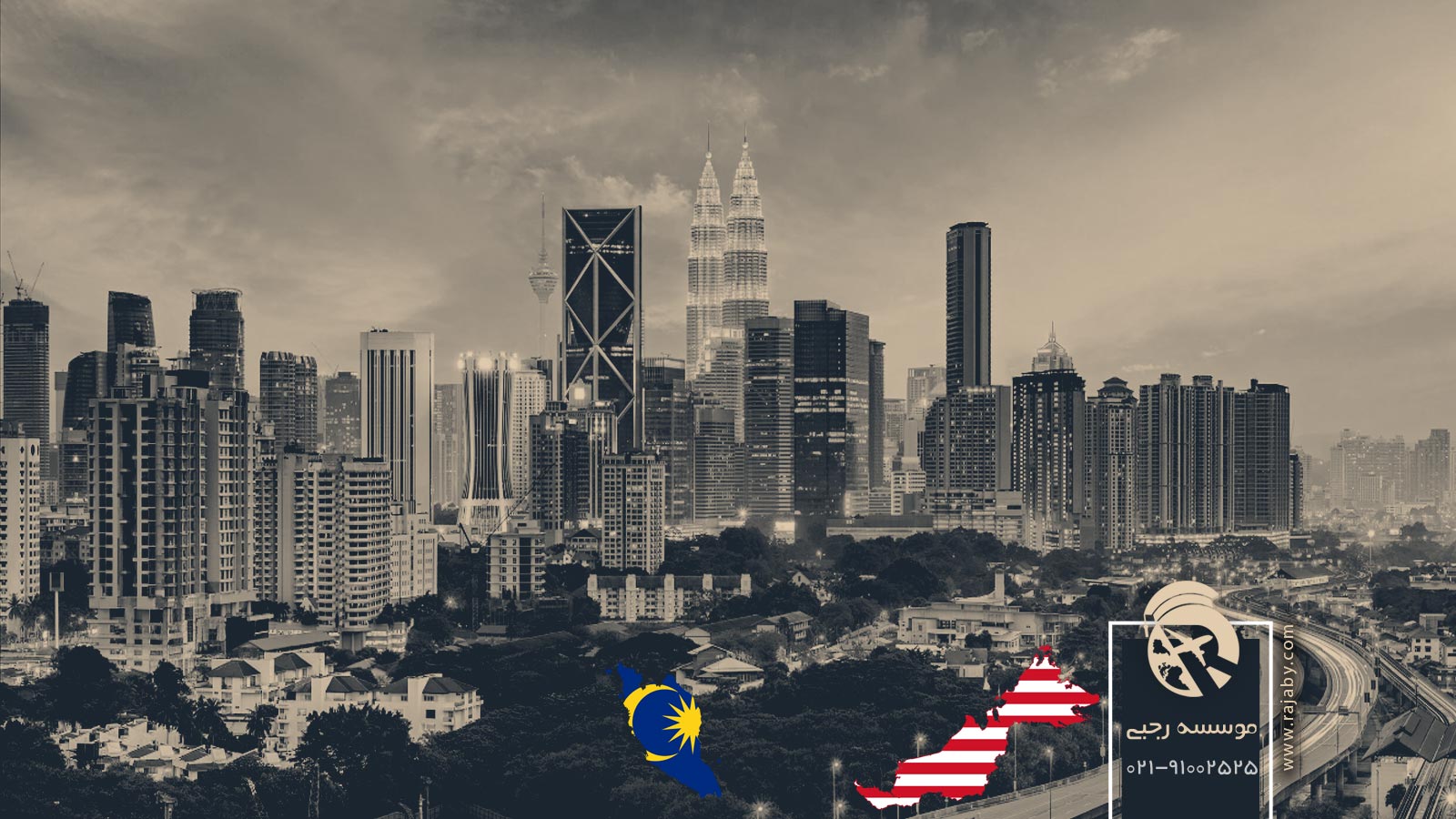 بهترین شهرهای مالزی برای کار