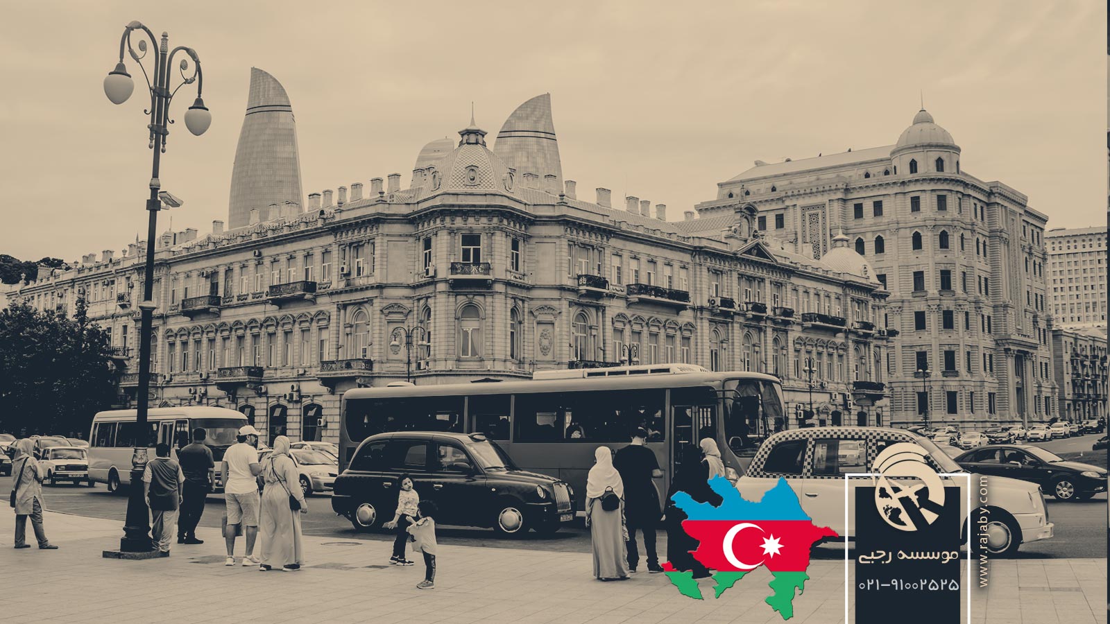 بهترین شهرهای آذربایجان برای کار