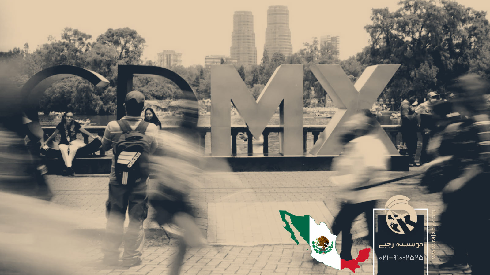 بهترین شهرهای مکزیک برای کار