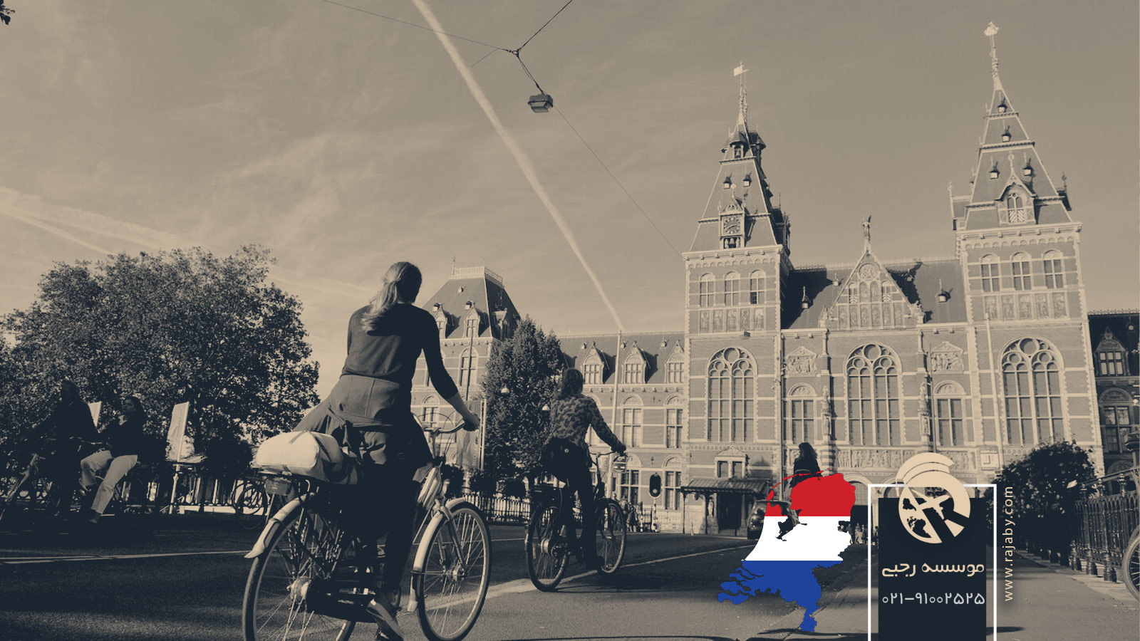 بهترین شهرهای هلند برای کار