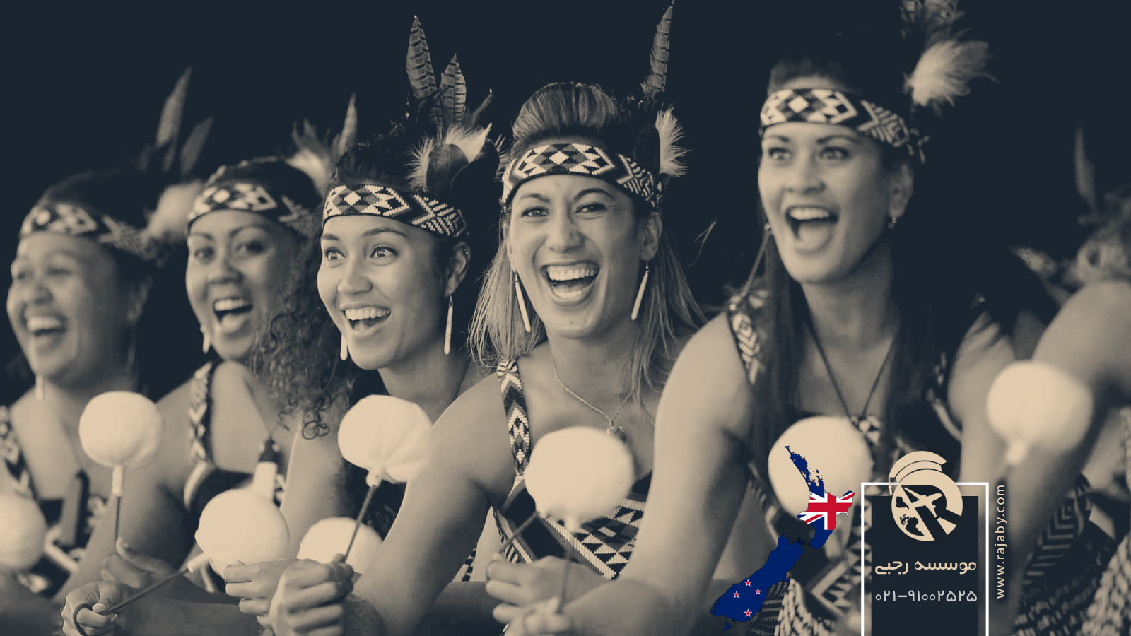 فرهنگ ، آداب و رسوم مردم نیوزلند