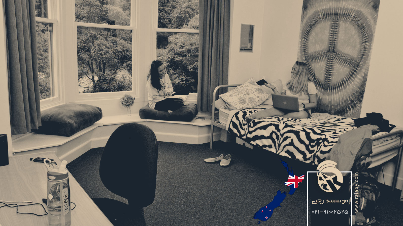 خوابگاه های دانشجویی نیوزلند