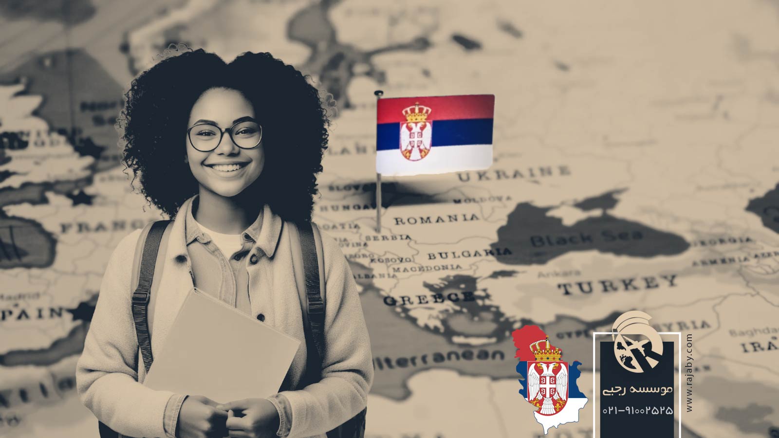 بهترین شهرهای صربستان برای تحصیل