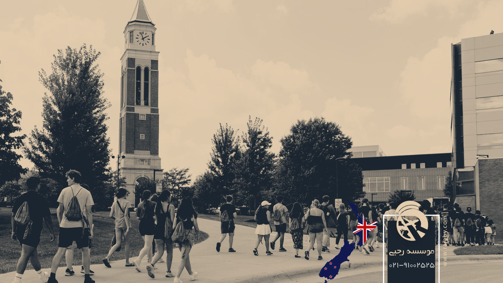 بهترین دانشگاه های نیوزلند